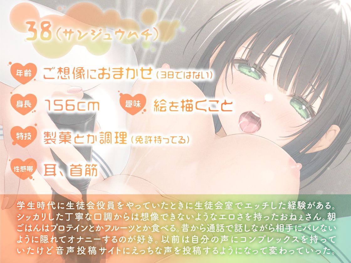 サンプル画像2:【ガチ実演】えっ…人間ってこんなに潮吹き出来るの！？★元生徒会役員のまじめっ子が媚薬飲んで手マンバイブでオナニーしたら潮吹きし過ぎて酸欠と脱水症状で死にかけた♪(DragonMango) [d_230571]