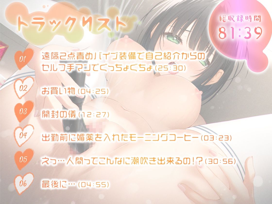 サンプル画像4:【ガチ実演】えっ…人間ってこんなに潮吹き出来るの！？★元生徒会役員のまじめっ子が媚薬飲んで手マンバイブでオナニーしたら潮吹きし過ぎて酸欠と脱水症状で死にかけた♪(DragonMango) [d_230571]