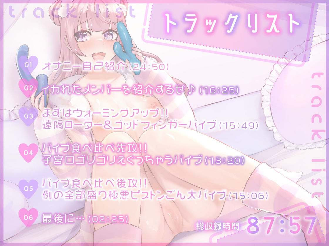 サンプル画像4:【ガチ実演】バーチャル裏垢女子極悪バイブ食べ比べ★令和なのにエロイプしてる裏垢女子が私物のオモチャをツルツルパイパンおまんこにぶち込んでアヘりながら紹介するやつ(DragonMango) [d_230578]