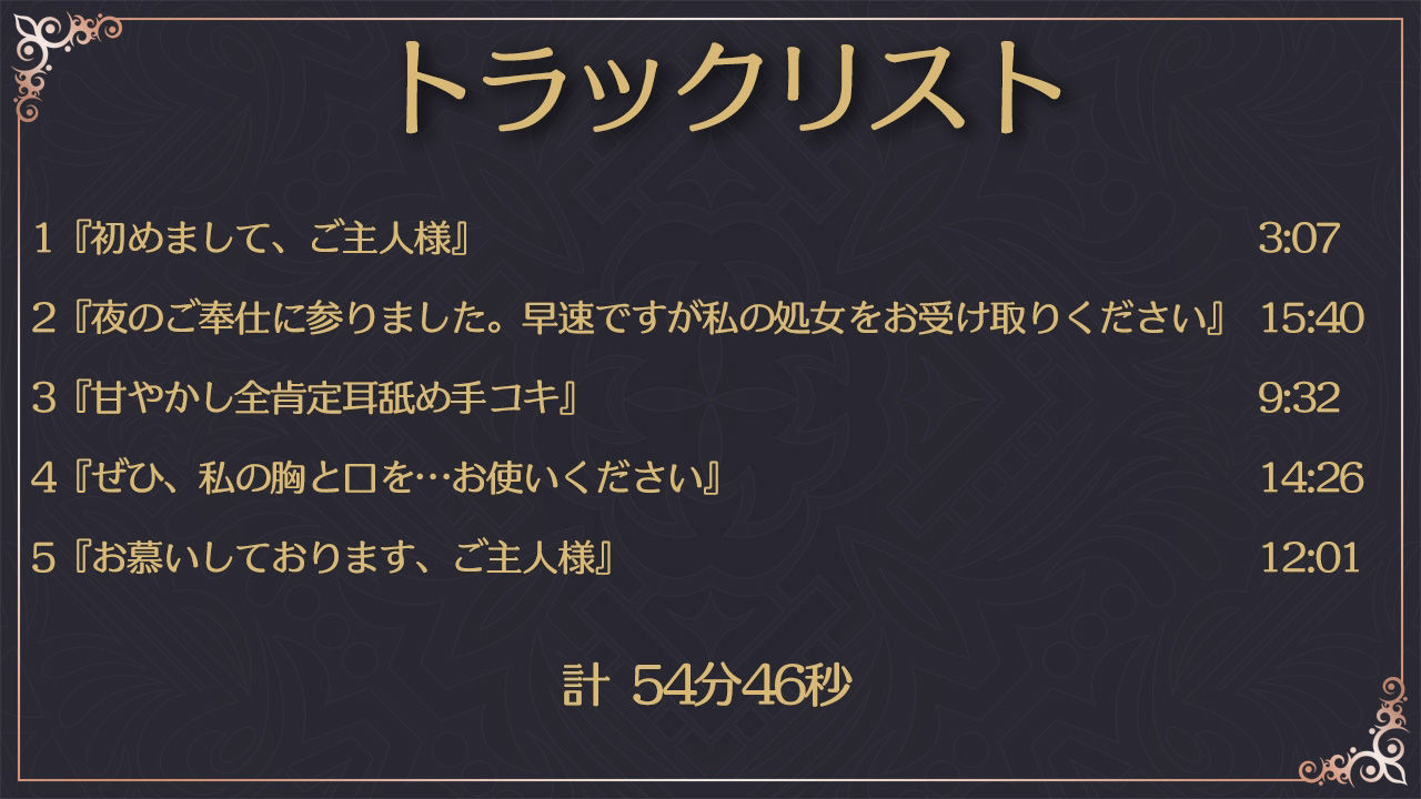 サンプル画像3:ご主人様、射精の時間です〜優しいメイドさんに性処理してもらう〜(萌工房) [d_230665]