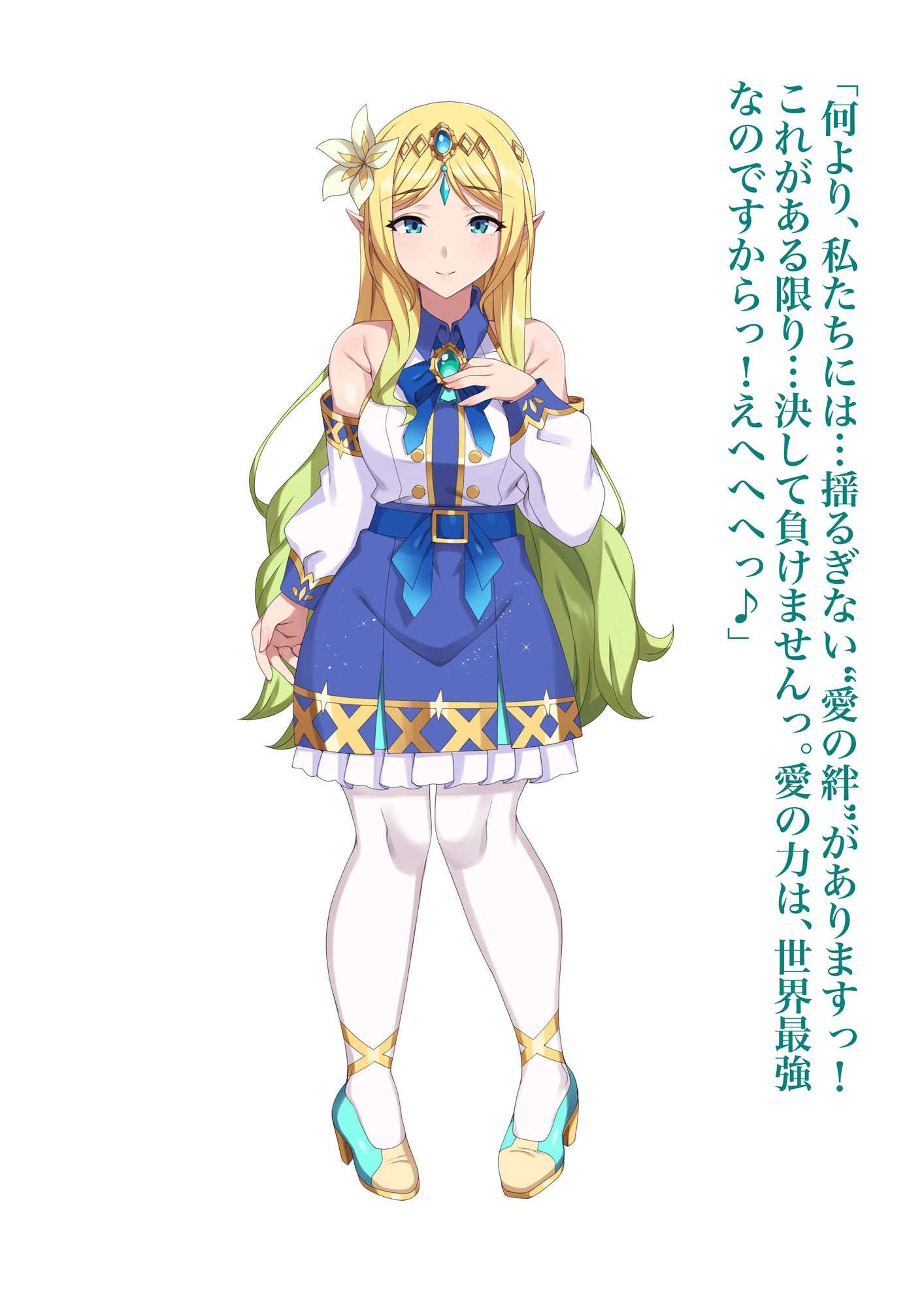 サンプル画像3:敵に捕らわれた清楚ヒロインが、ゲップする度に人格排泄してしまう身体に改造され、見るも無惨なガングロビッチマダムへと堕ちていく音声作品(げっすー屋さん) [d_230679]