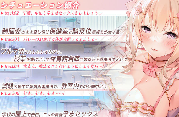 サンプル画像4:JKエルフの異世界妊活 〜あなたの子種をいただきにはるばる留学いたしました♪〜(青春×フェティシズム) [d_230705]