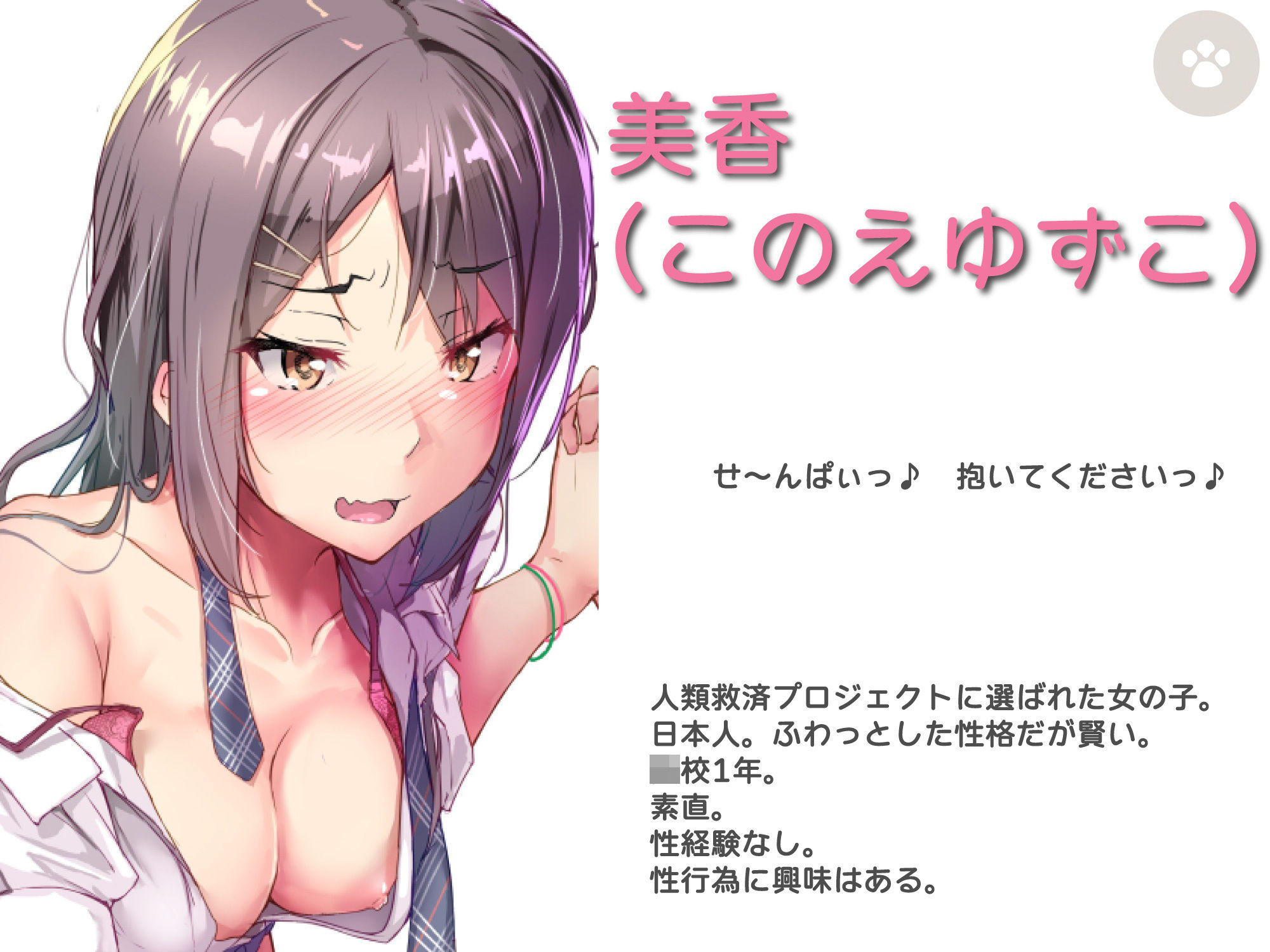 サンプル画像3:人類救済妊活配信！真面目で一途な二人のJK（碧眼金髪美少女JKと黒髪激かわJK）との、世界公認子作りH。孕ませるまで帰れません！(にゃんこフェチ) [d_230773]