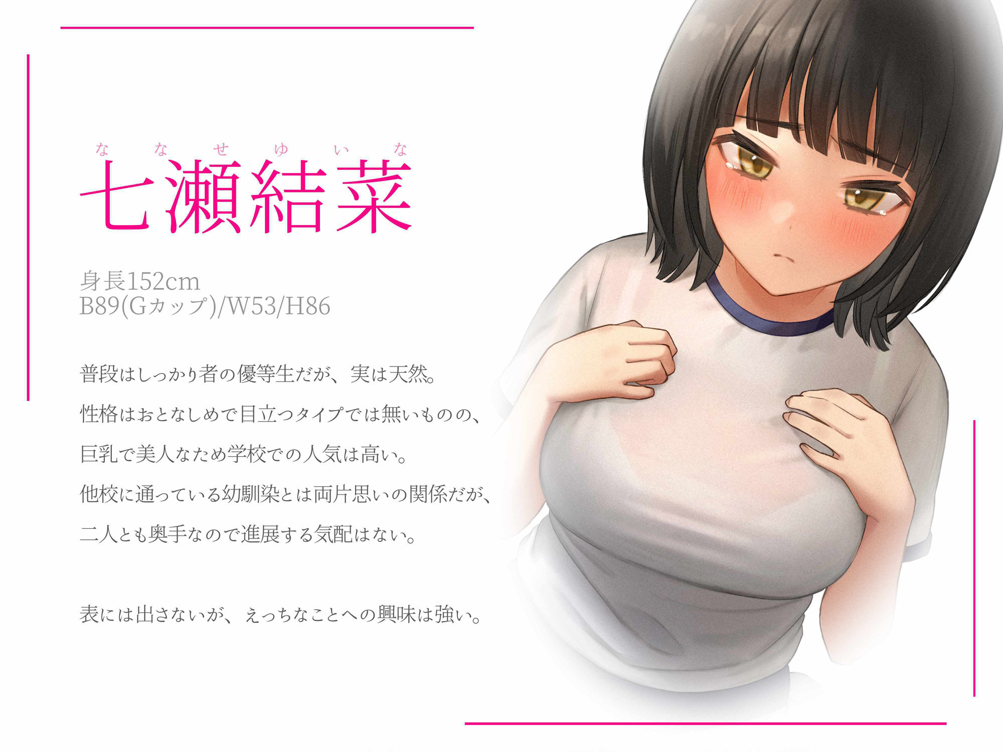 サンプル画像1:信じていた先生に裏切られて、ご奉仕堕とされえっち。(Simultaneous) [d_230805]