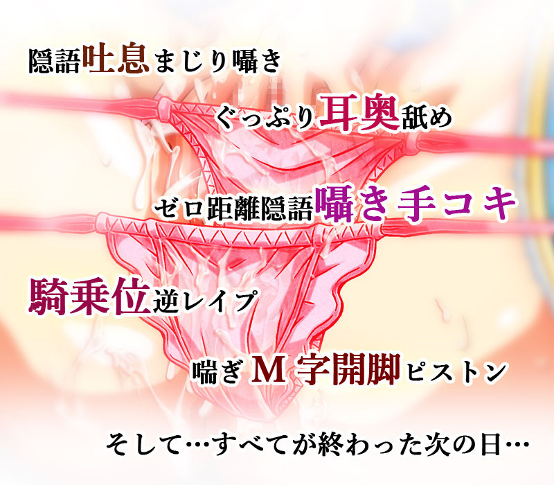 サンプル画像4:魔法少女シトリーの誘惑〜恋い慕う魔法少女を守護る筈がライバル魔法少女に捕まり堕ちるまで強●射精責め〜(脳縮還元) [d_230828]