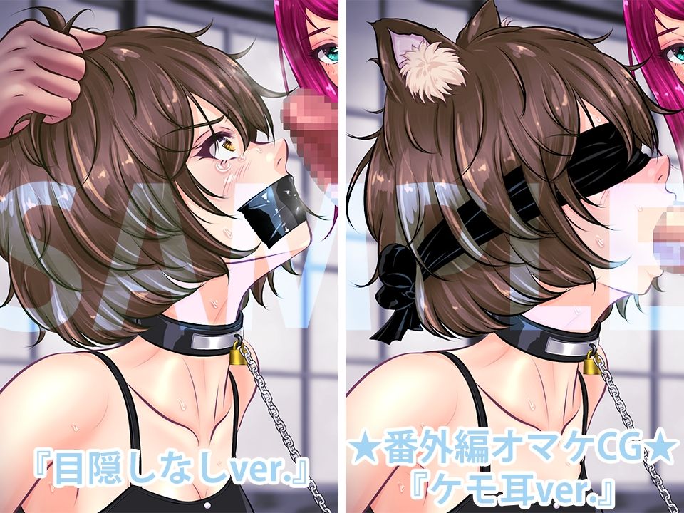 サンプル画像3:I’m a dog. 〜嗅がされた女〜(BLACK★BASE) [d_230944]