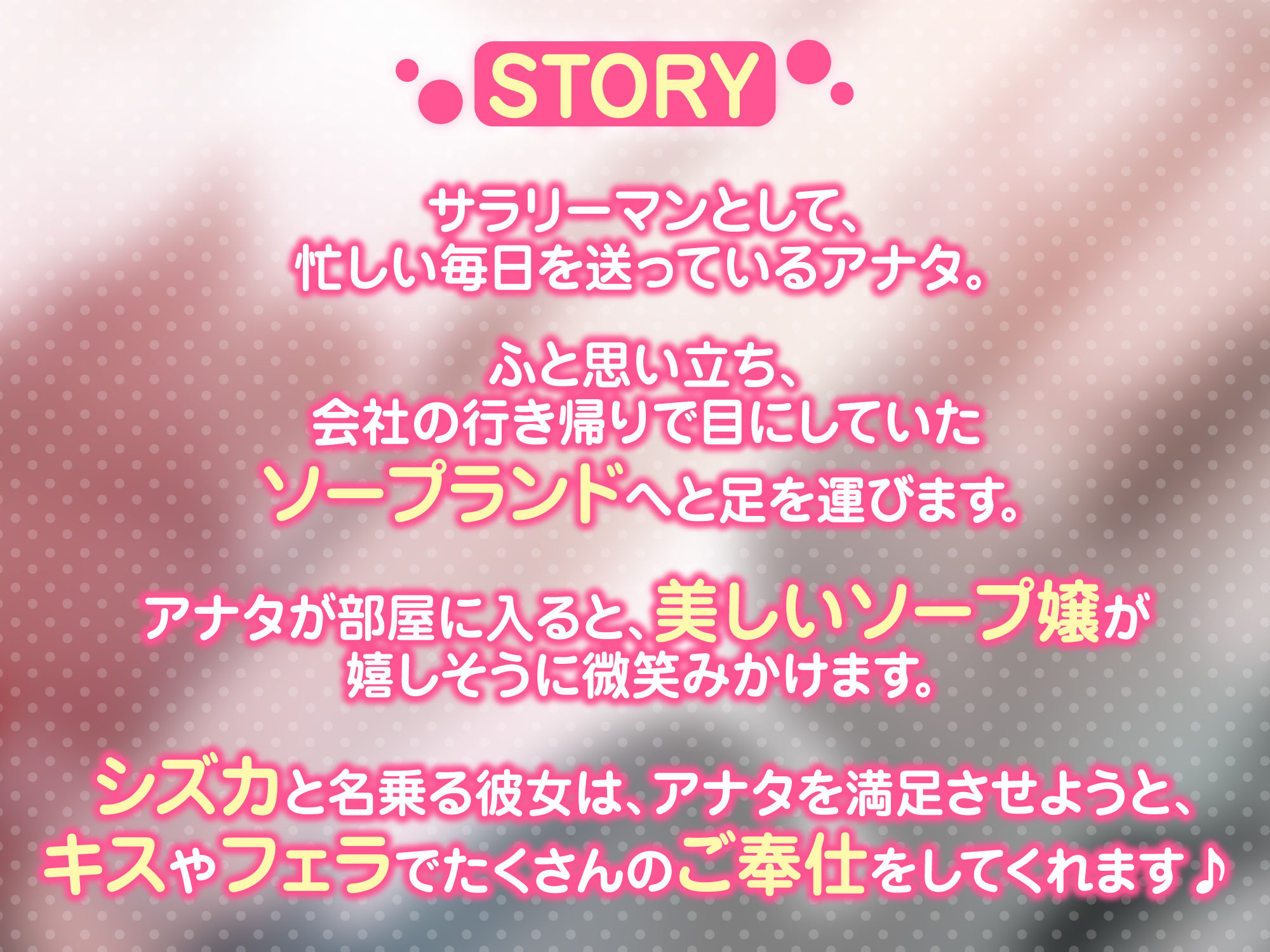 サンプル画像1:【KU100】ご奉仕OLとイチャラブしながらグポグポ搾精されるソープランド(スタジオりふれぼ) [d_230954]