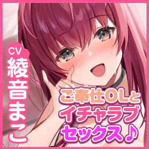 サンプル画像3:【KU100】ご奉仕OLとイチャラブしながらグポグポ搾精されるソープランド(スタジオりふれぼ) [d_230954]