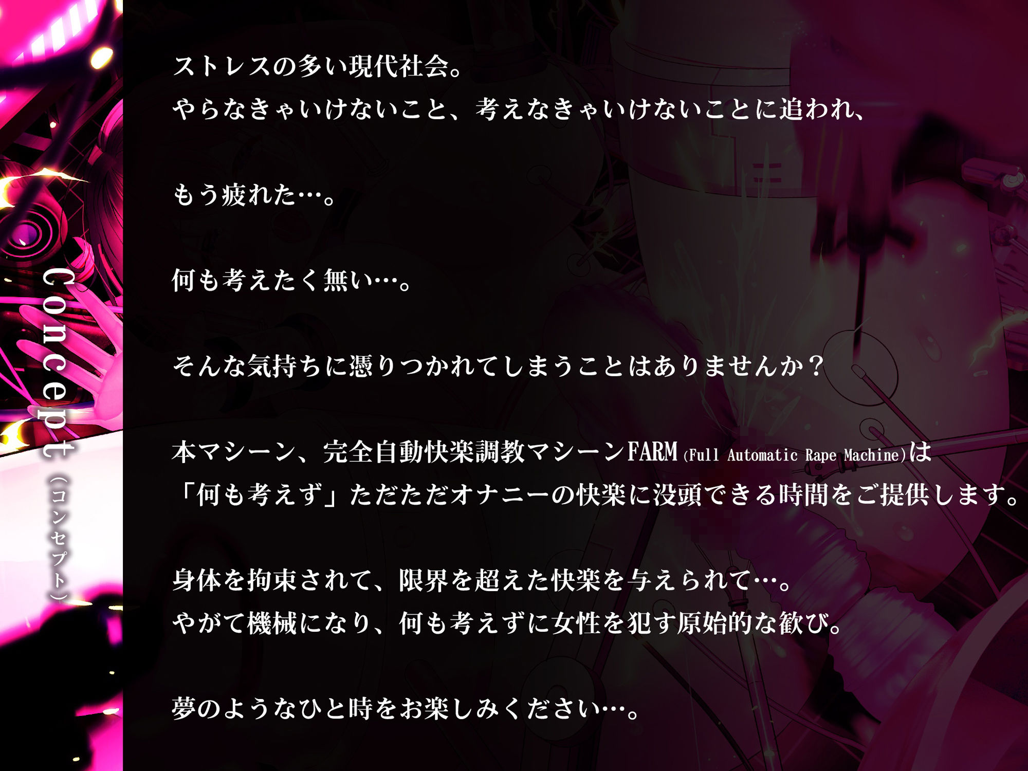 サンプル画像1:永Q機姦〜あなたが同級生女子を●す機械になるまでの48分〜(シロイルカ) [d_230986]