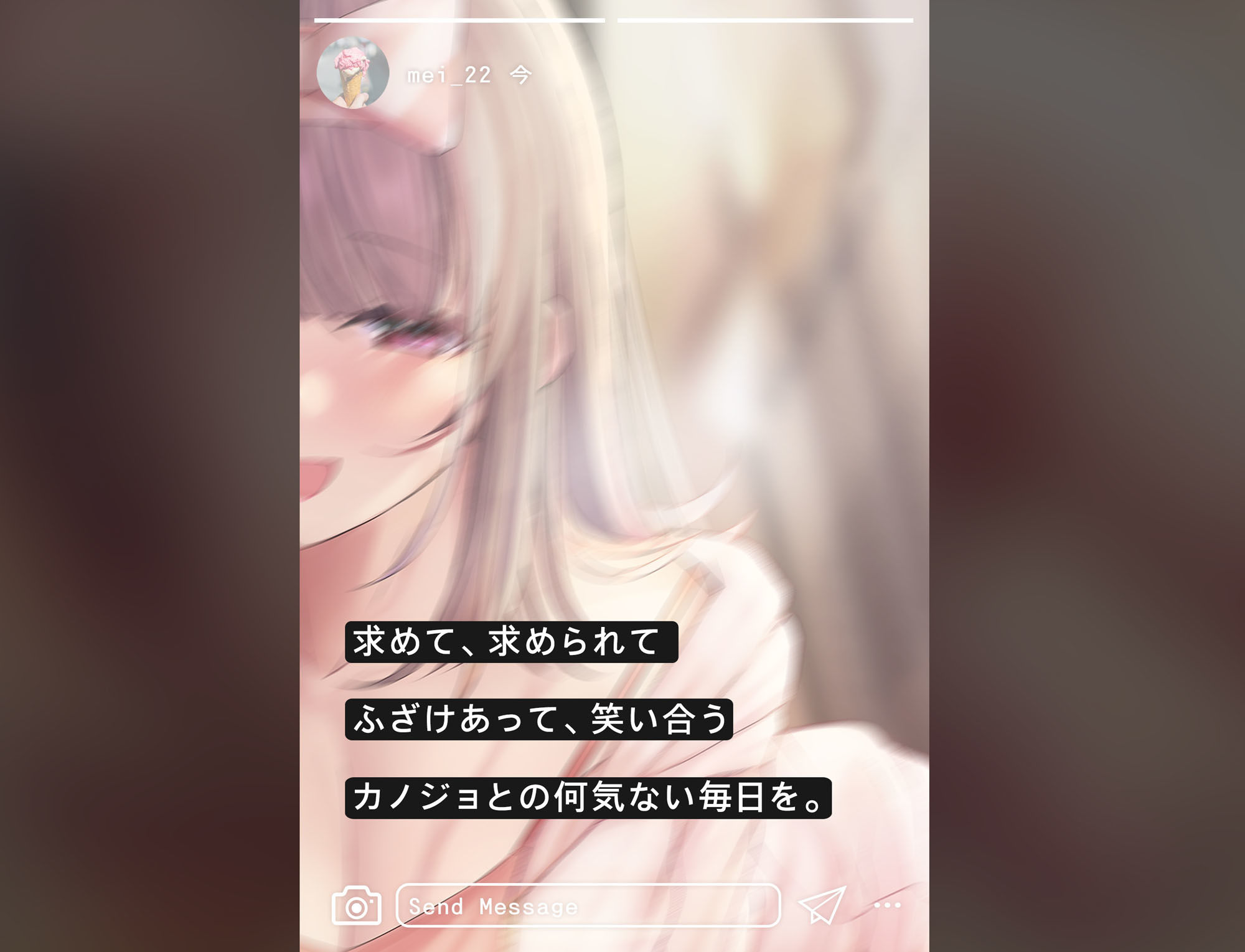 サンプル画像5:同棲カノジョ。(つばめいと) [d_231009]