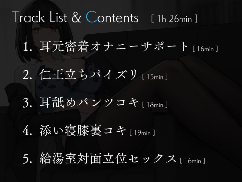サンプル画像3:僕を嫌いな低音ダウナー秘書の嫌々性処理業務2(シルトクレーテ) [d_231171]