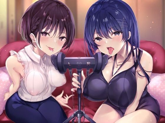 サンプル画像1:新人Youtuber 〜ナナセとミナモのASMR射精管理放送♪〜(ブラックジャック) [d_231184]