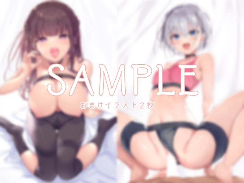 サンプル画像4:射精管理JK×2の耳元誘惑トレーニング〜一緒に早漏治そうね？〜(ブラックジャック) [d_231185]