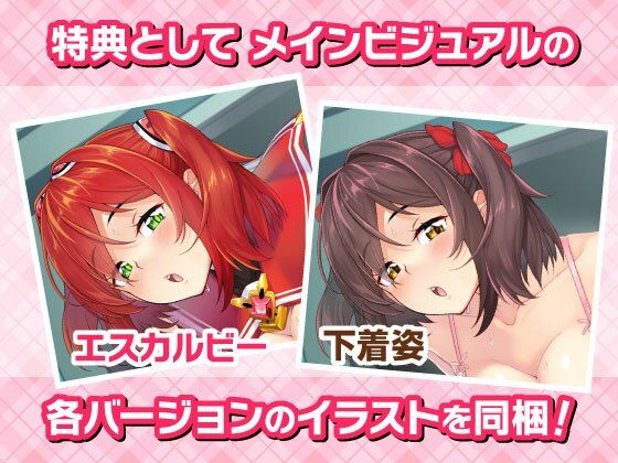 サンプル画像3:園崎アカリの癒や（ら）し大作戦【超昂大戦スピンオフ】(アリスソフト) [d_231260]