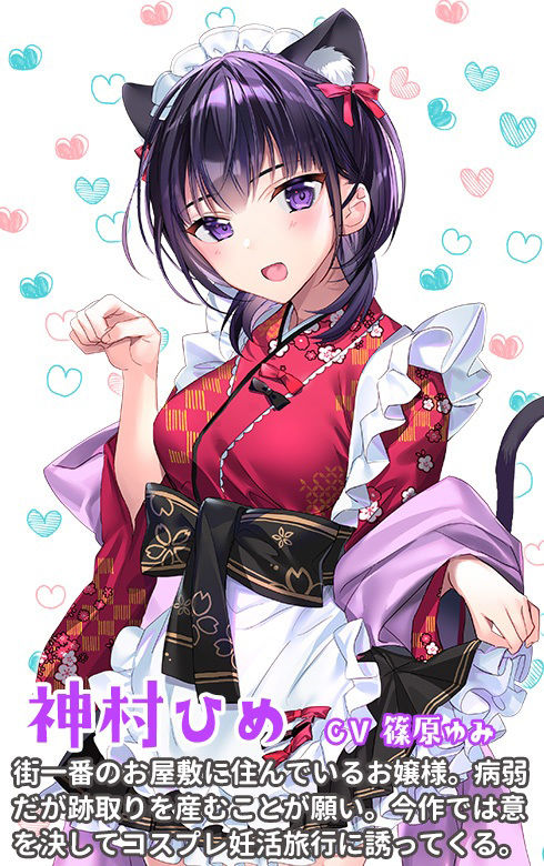 サンプル画像2:いきなり☆にんかつ！！！！！ 〜おひめ様のコスで誘惑☆孕ませバカンス〜(調教少女) [d_231291]