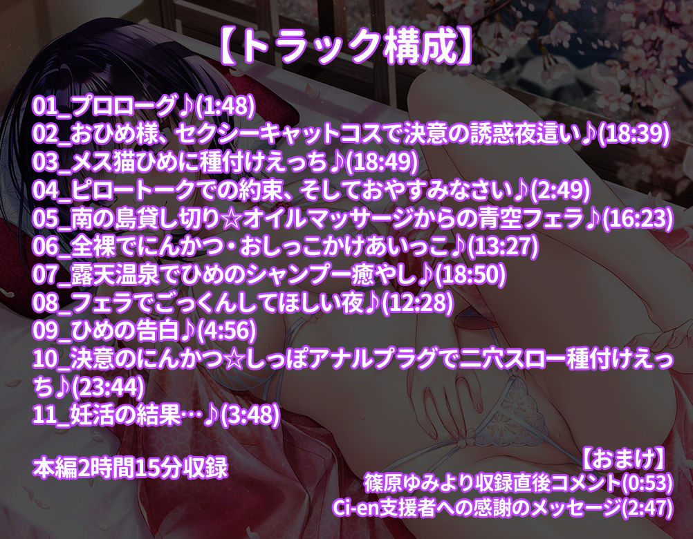 サンプル画像4:いきなり☆にんかつ！！！！！ 〜おひめ様のコスで誘惑☆孕ませバカンス〜(調教少女) [d_231291]