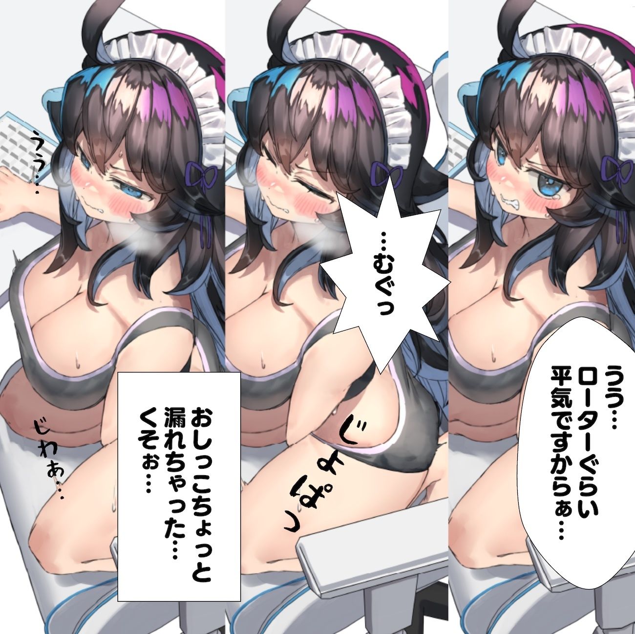 サンプル画像1:もふりの配信中にセクハラしないでください！馬鹿馬鹿馬鹿マネージャーのどあほっ！【怒られえっち / 密着息ぼふ喘ぎ】(天然シリコン) [d_231337]