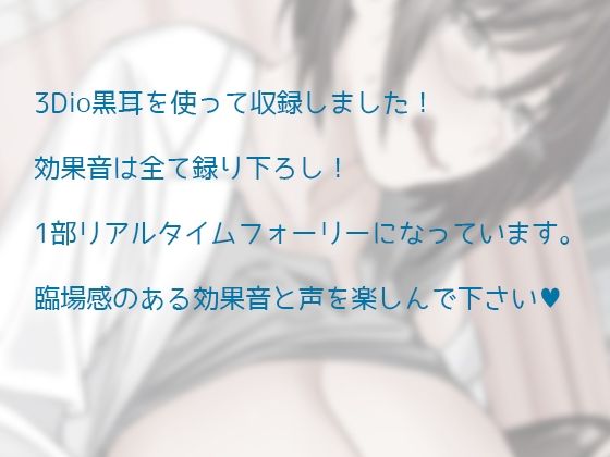 サンプル画像1:【どすけべASMR】保健室の先生と童貞のオレ【耳と股間が熱くなるボイス】(黒月堂) [d_231341]