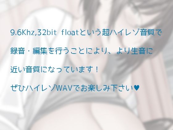 サンプル画像2:【どすけべASMR】保健室の先生と童貞のオレ【耳と股間が熱くなるボイス】(黒月堂) [d_231341]