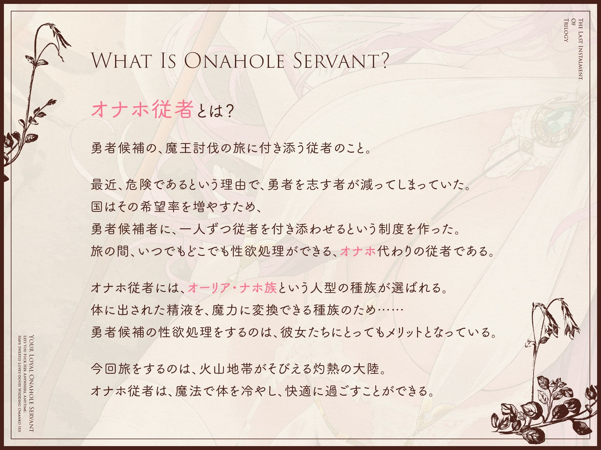 サンプル画像2:いつでもどこでも性処理おまんこしてくれる清楚なオナホ従者【バイノーラル】〜らぶらぶ結婚おまんこオナホ、してください♪〜(防鯖潤滑剤) [d_231402]