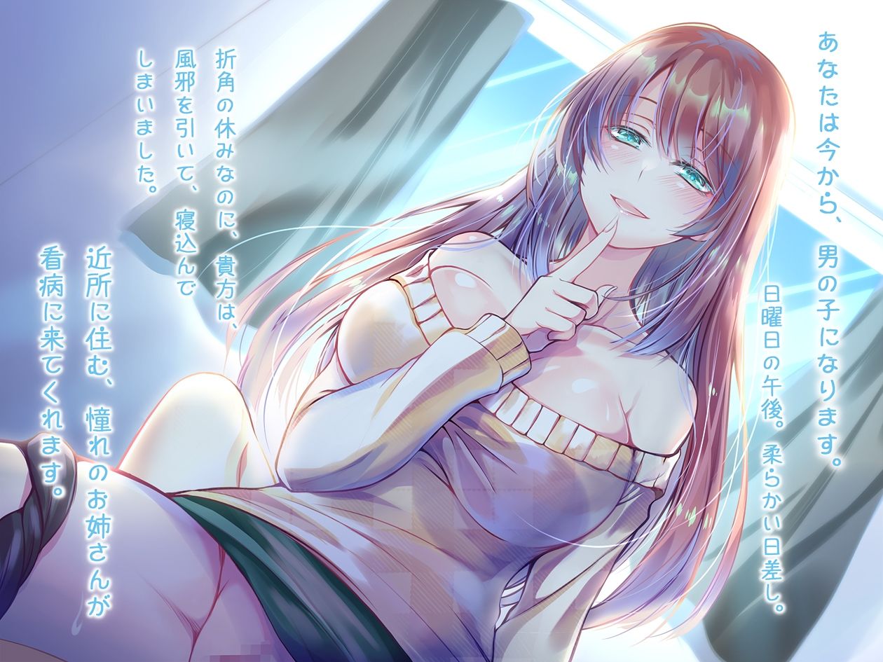 サンプル画像2:禁断のおねシ〇タPack vol.1(Cipher) [d_231404]