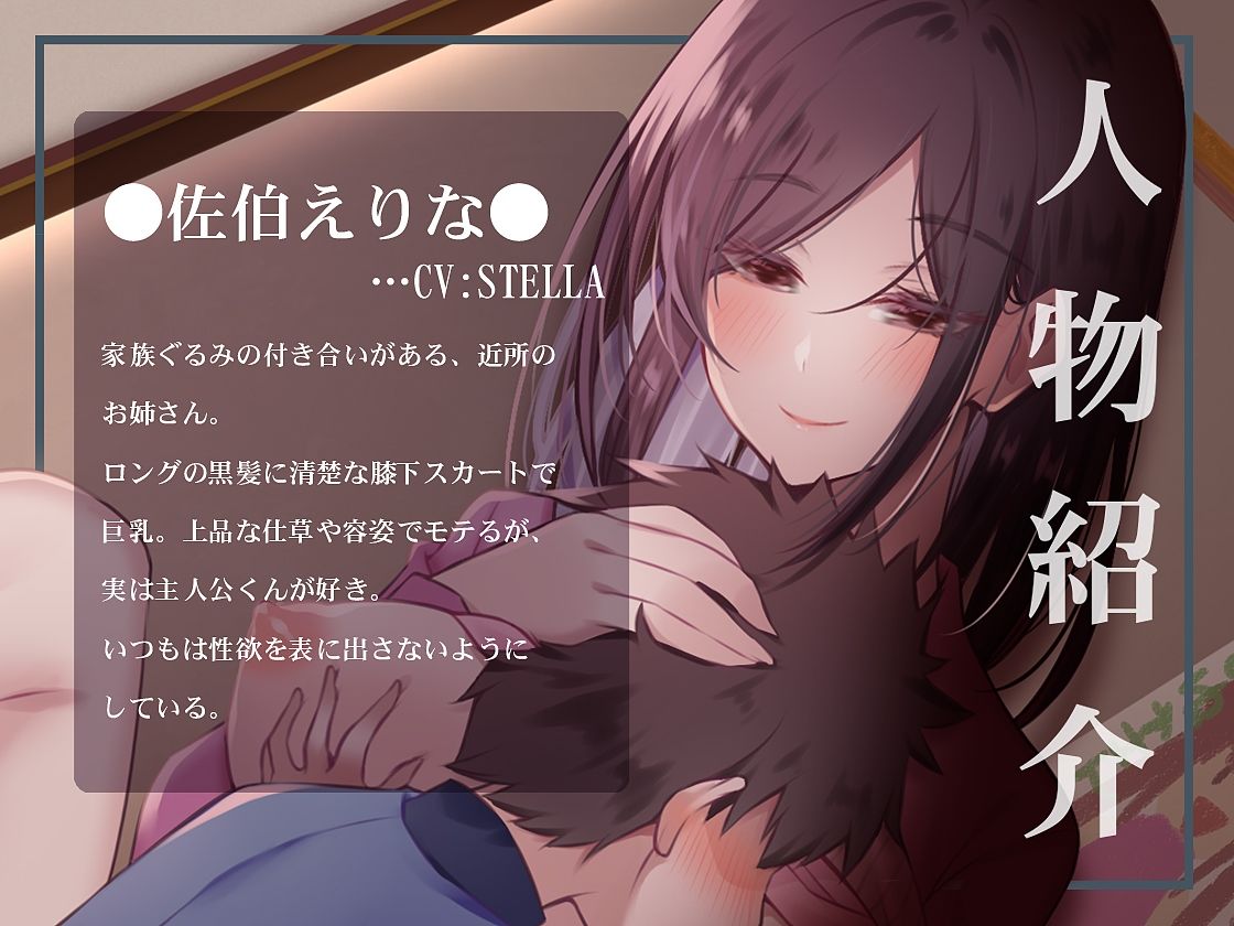 サンプル画像5:禁断のおねシ〇タPack vol.1(Cipher) [d_231404]