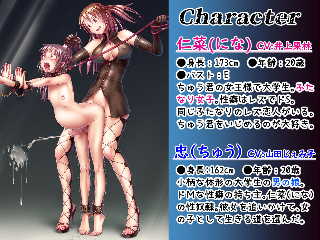 サンプル画像3:彼氏ちゅう君とふたなり調教女王〜ハプニングバー編〜(仮性旅団) [d_231416]