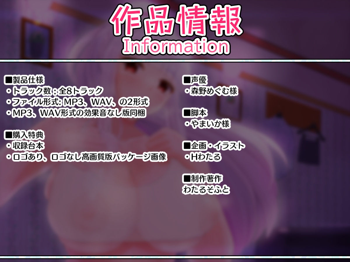 サンプル画像5:クラスメイトはメンエス嬢 教室ではクールなあの子と密着イチャラブ×××(わたるそふと) [d_231461]