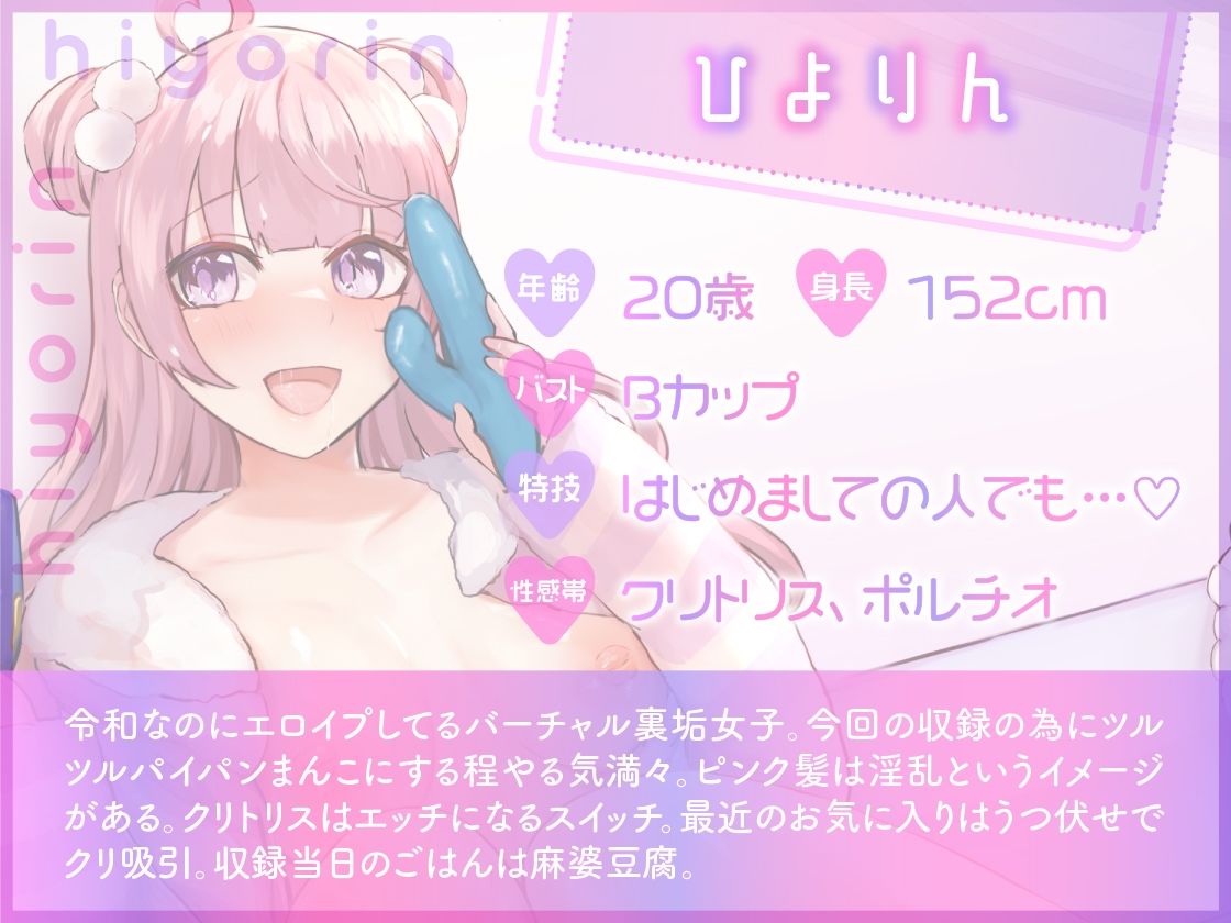 サンプル画像6:【ガチ実演】シリーズまとめ4本セット★Vol.05★【蜂蜜檸檬、38、ひよりん、Coco】(DragonMango) [d_231468]