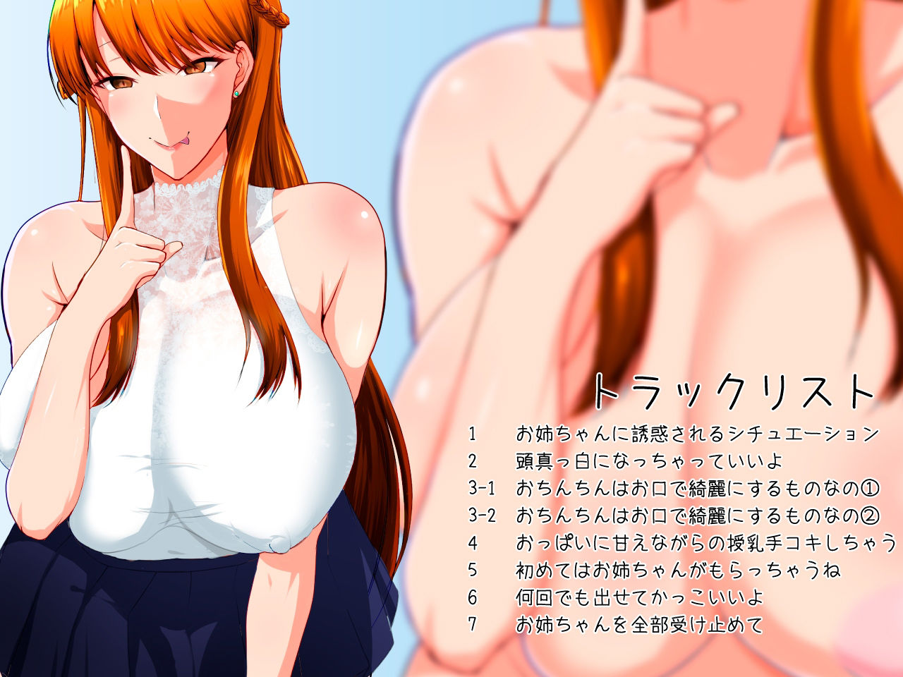 サンプル画像3:清楚で美人な近所のお姉さんに誘われるおねショタ(ブラックパレス) [d_231493]