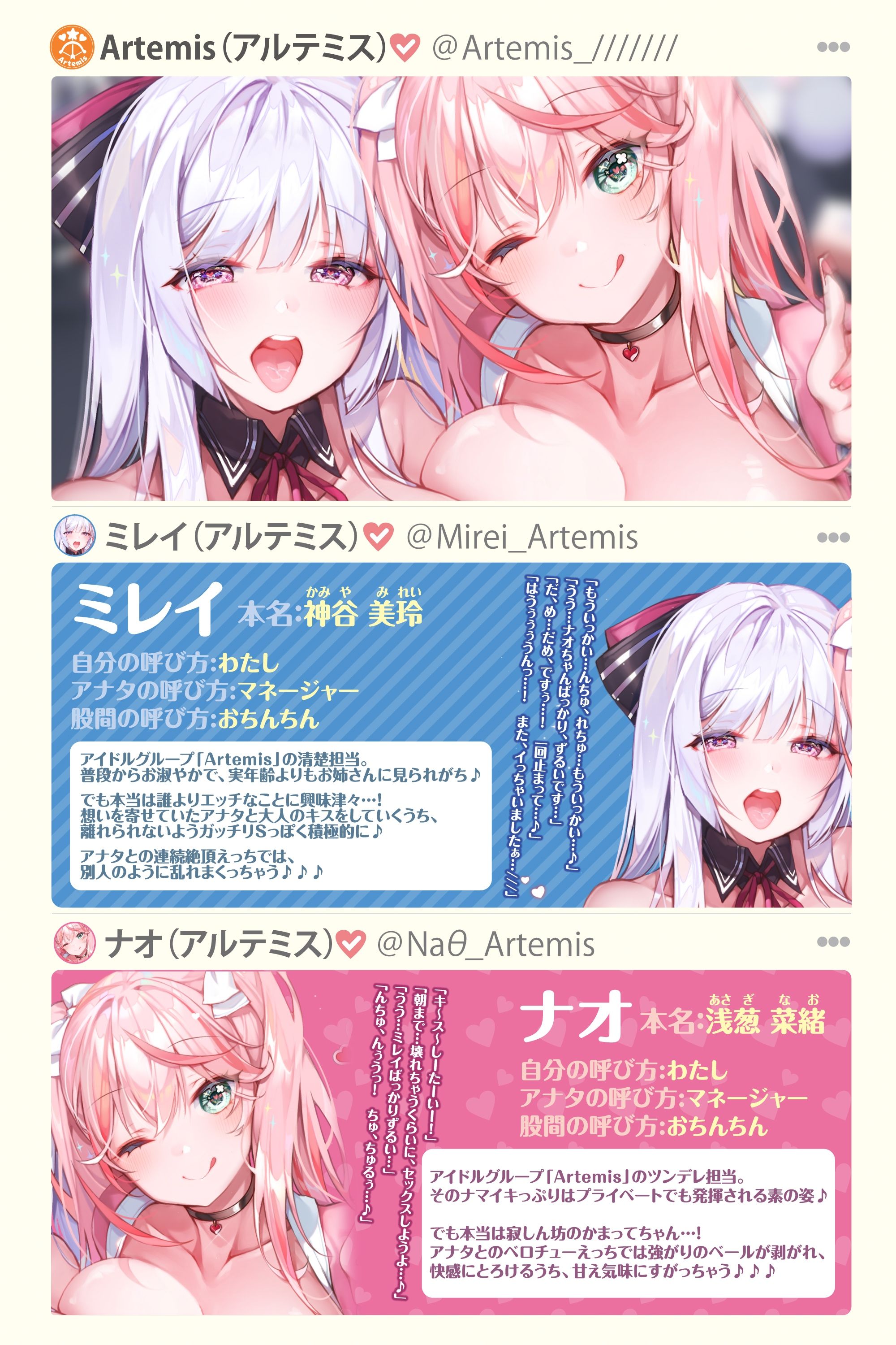 サンプル画像2:【KU100】ベロチュー×アイドル 〜キス大好きだから、マネージャーのお口とオチンポたくさんレロレロさせて〜【りふれぼプレミアムシリーズ】(スタジオりふれぼ) [d_231564]