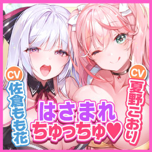 サンプル画像4:【KU100】ベロチュー×アイドル 〜キス大好きだから、マネージャーのお口とオチンポたくさんレロレロさせて〜【りふれぼプレミアムシリーズ】(スタジオりふれぼ) [d_231564]