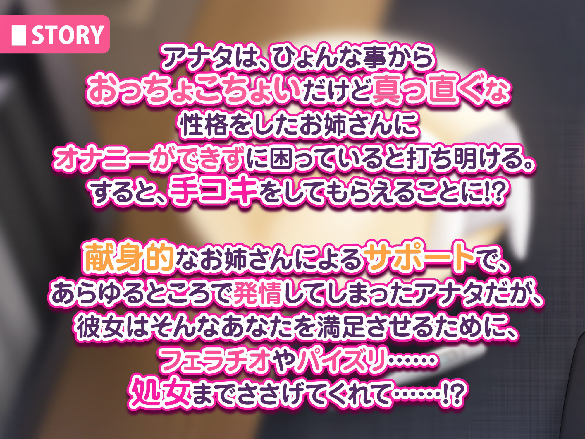 サンプル画像2:【KU100】ドスケベ献身的なお姉さんに頼み込んでエッチなオナサポご奉仕看病♪〜お世話されながら母性溢れるイチャラブあまあまセックス〜(スタジオりふれぼ) [d_231600]