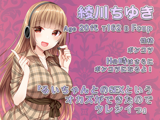 サンプル画像3:実演 百合企画やまがた編〜もしあなたのホテルに、発情した人妻が二匹やってきたら、どうしますか？〜(みにょって) [d_231635]