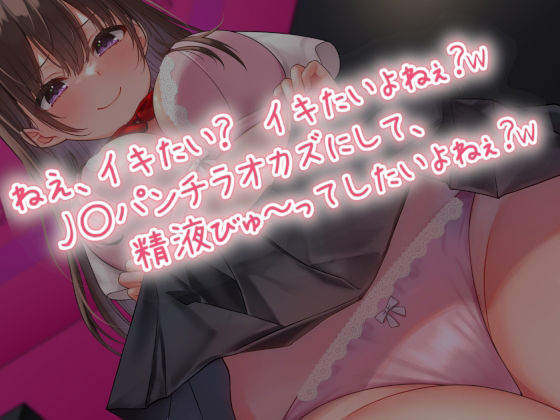 サンプル画像3:【オホ声調教】お嬢様女子校の清楚メス○キを分からせる(あくあぽけっと) [d_231788]