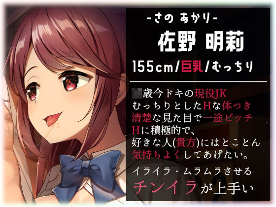 サンプル画像5:【KU100】クラスメイトJKのあまあまねっとり乳首責め(ちくまにあ) [d_231802]