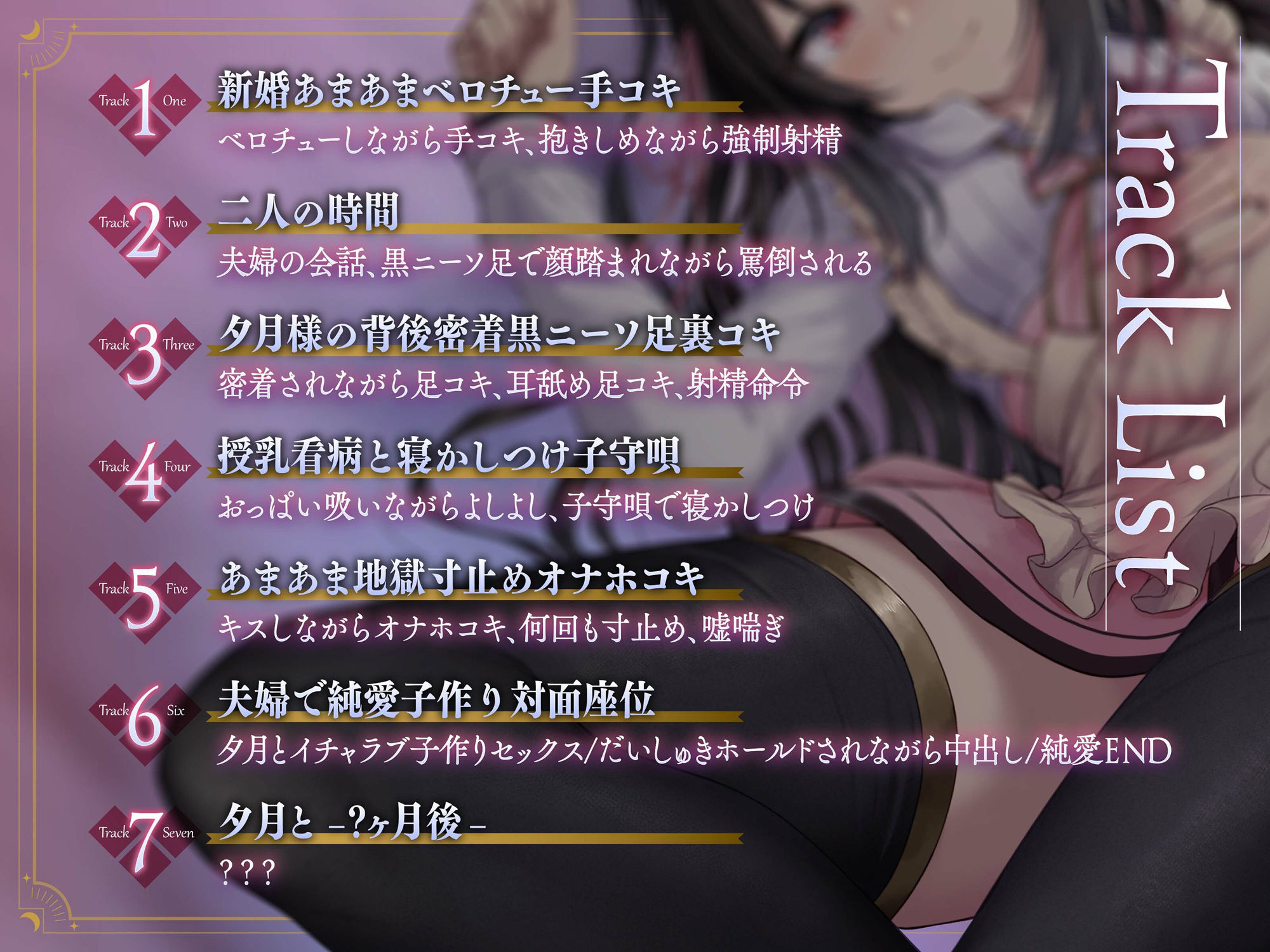 サンプル画像2:毒舌幼馴染み嫁メイドの純愛ご奉仕(アゲハ蝶) [d_231824]