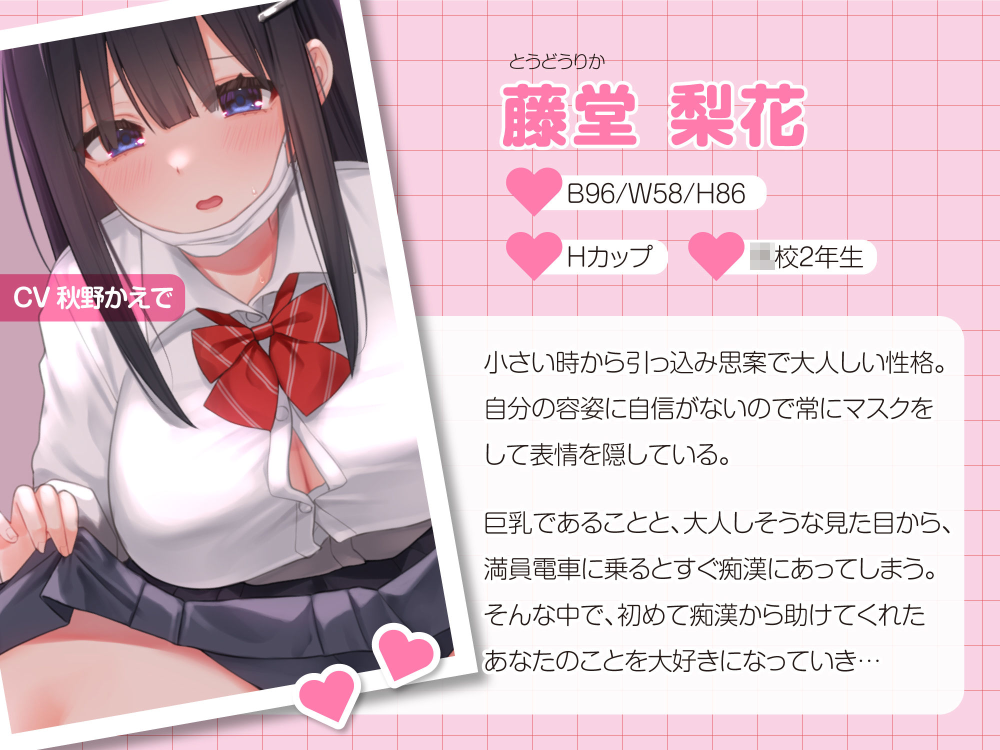 サンプル画像1:性処理ペット〜巨乳すぎるJKが都合の良い変態女に育つまで〜 （CV:秋野かえで）(裏垢スタジオ) [d_231963]