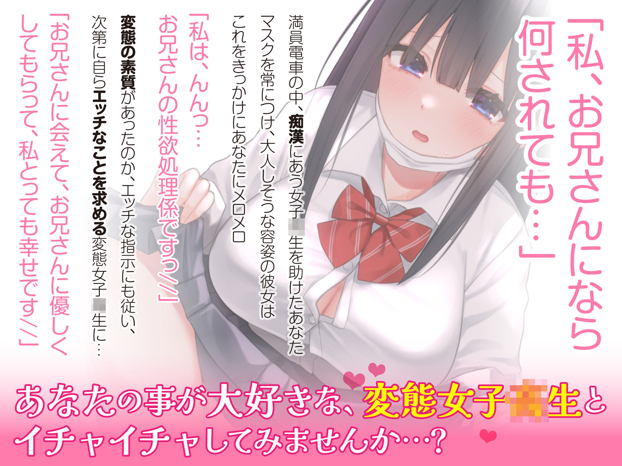 サンプル画像2:性処理ペット〜巨乳すぎるJKが都合の良い変態女に育つまで〜 （CV:秋野かえで）(裏垢スタジオ) [d_231963]