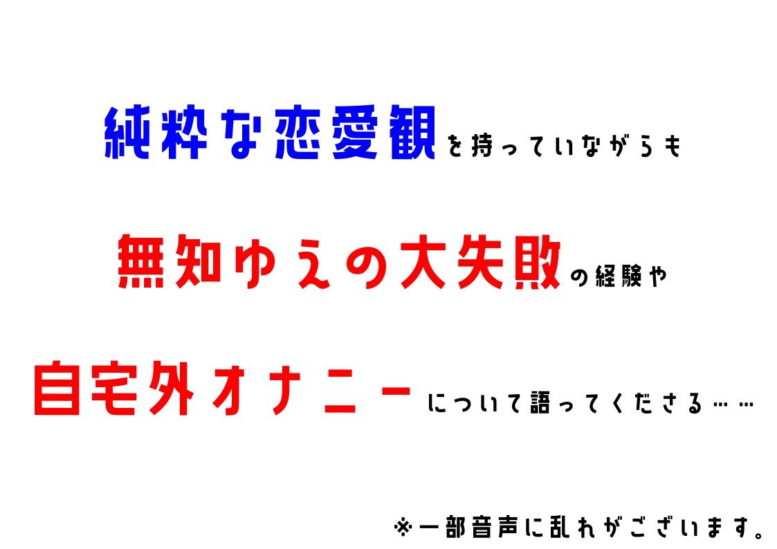 サンプル画像3:【オナニーフリートーク】わたしのオナニー 事情No.10 七城みつき【大人の保健体育】(スタジオTOM) [d_231964]