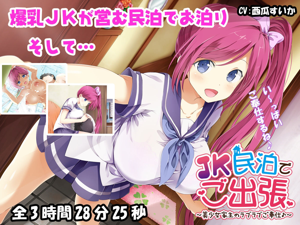 サンプル画像1:【FANZA限定！！】エモイ堂総集編_全30時間超え！！美少女といちゃらぶ音声作品てんこ盛りお祭りパック(エモイ堂) [d_231978]