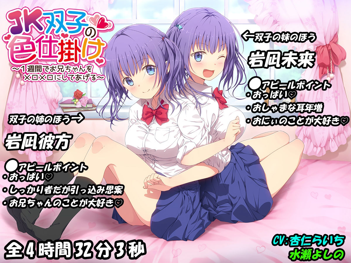 サンプル画像2:【FANZA限定！！】エモイ堂総集編_全30時間超え！！美少女といちゃらぶ音声作品てんこ盛りお祭りパック(エモイ堂) [d_231978]