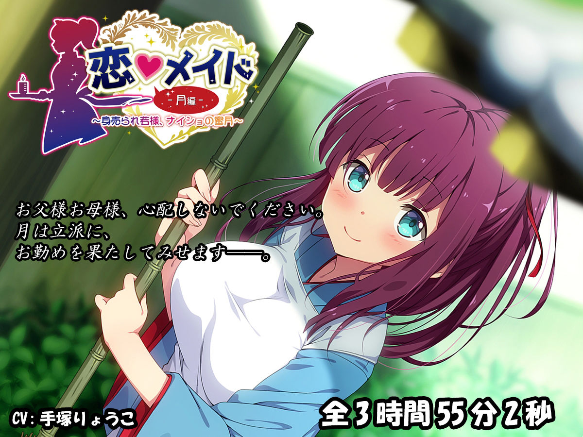 サンプル画像3:【FANZA限定！！】エモイ堂総集編_全30時間超え！！美少女といちゃらぶ音声作品てんこ盛りお祭りパック(エモイ堂) [d_231978]