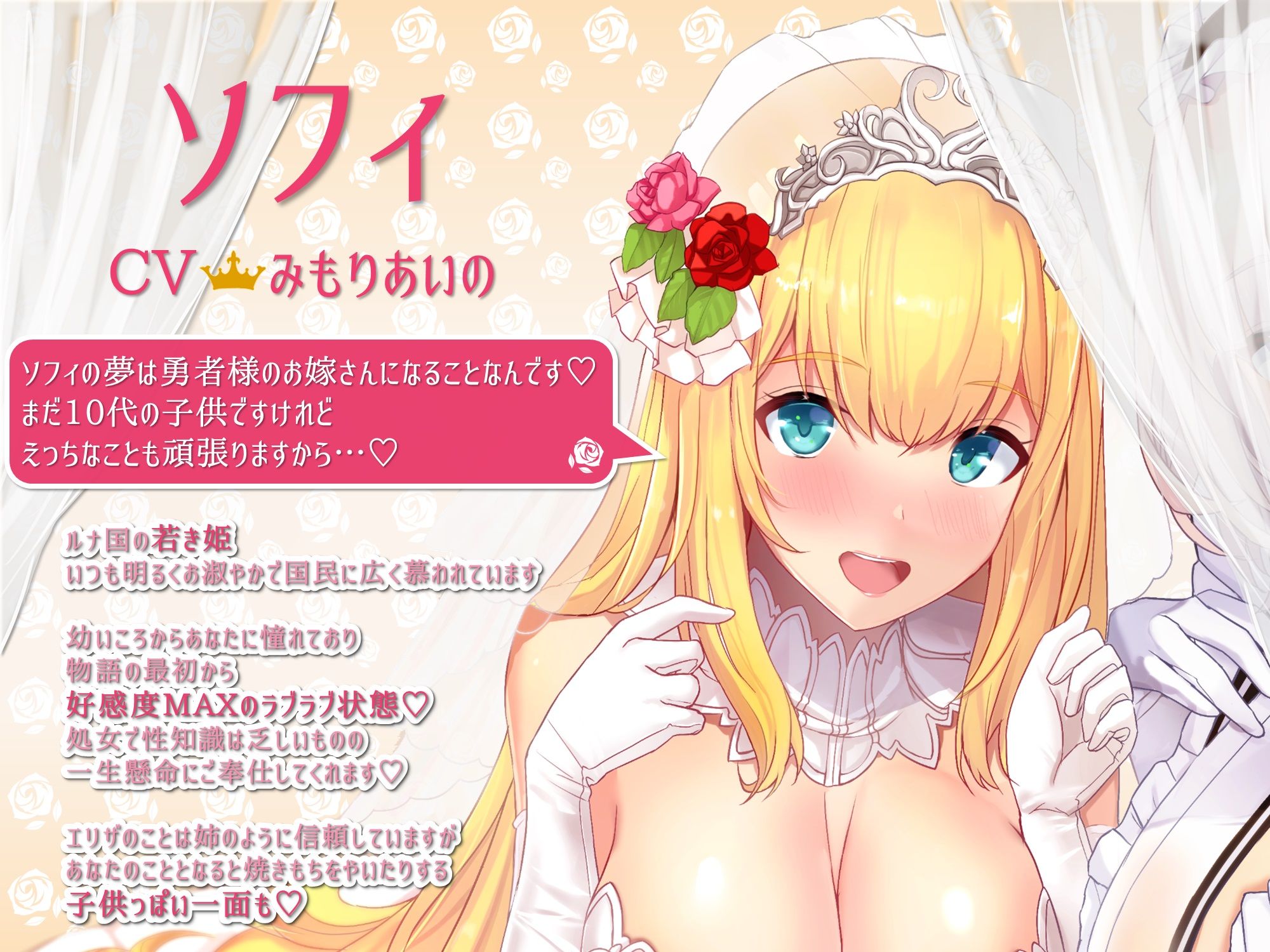 サンプル画像3:孕ませ懇願ロリお姫様と巨乳ドスケベメイドさんがチンカス汚ちんぽに媚び媚びご奉仕してくれるお話♪【KU100】(ホロクサミドリ) [d_232022]