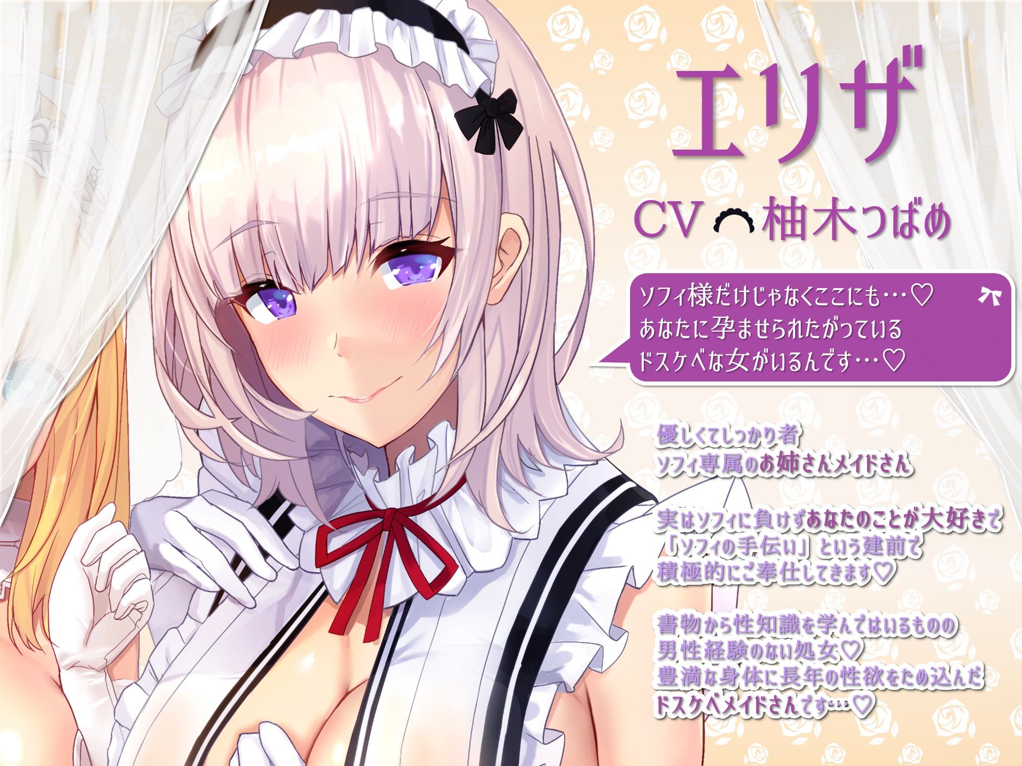 サンプル画像4:孕ませ懇願ロリお姫様と巨乳ドスケベメイドさんがチンカス汚ちんぽに媚び媚びご奉仕してくれるお話♪【KU100】(ホロクサミドリ) [d_232022]