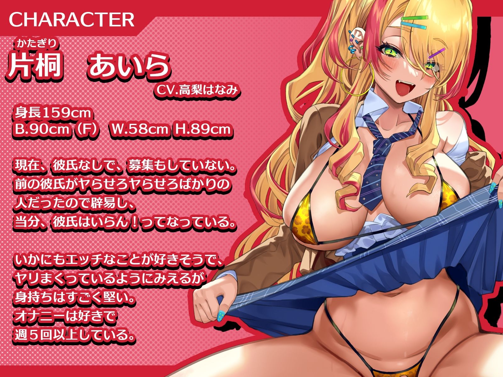 サンプル画像1:クラスのギャルに気に入られたボクは彼女の前じゃないと射精ができない(鴨せいろ) [d_232050]