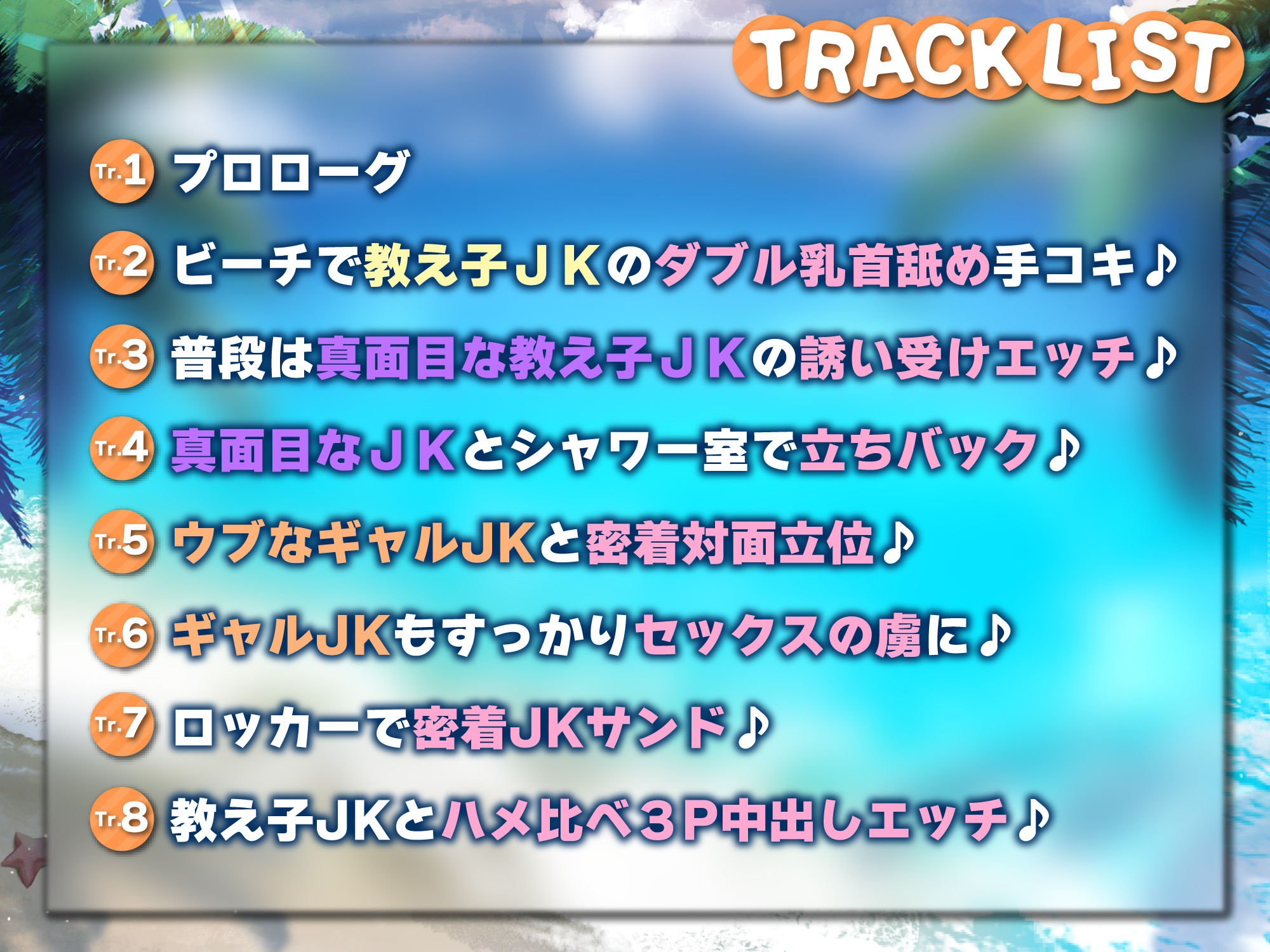 サンプル画像4:【KU100】エロかわビキニの教え子とドスケベ本能全開のラブハメエッチで甘く淫らな夏休み♪【りふれぼプレミアムシリーズ】(スタジオりふれぼ) [d_232144]
