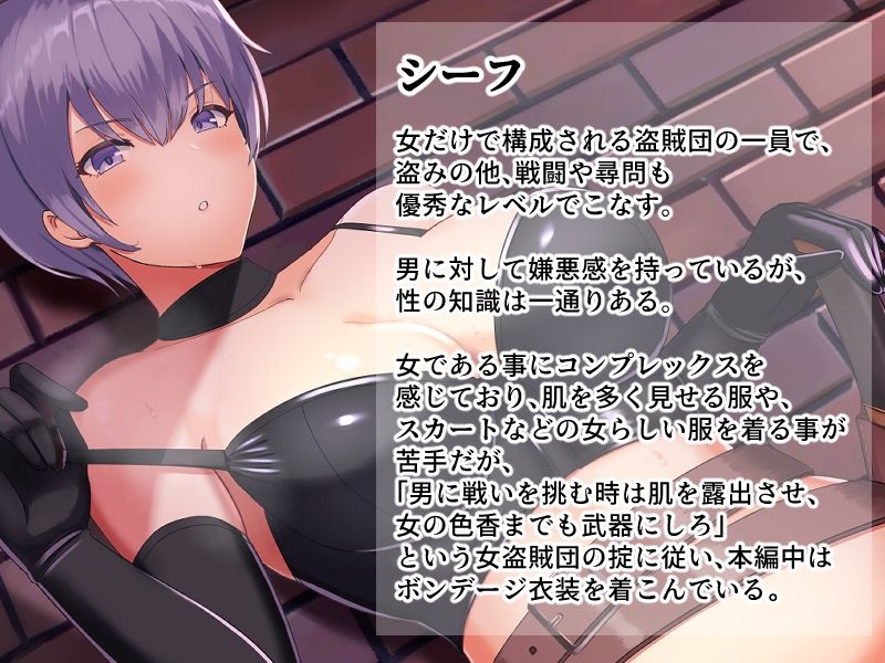 サンプル画像1:蒸れ蒸れシーフのマーキング調教(ばいおーぶ農園) [d_232243]