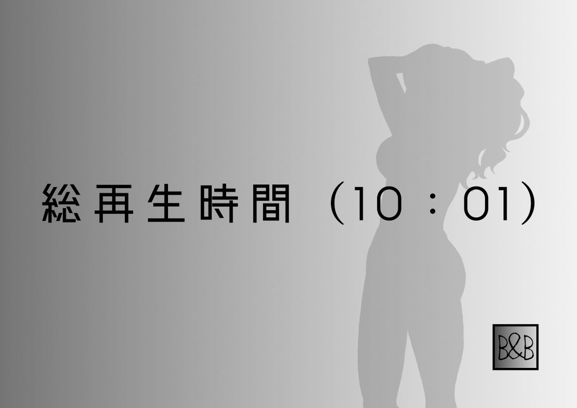サンプル画像4:【オナニー実演】はつみまこと〜焦らしオナニーからの絶頂〜(ぶらっく＆ぼっくす) [d_232446]