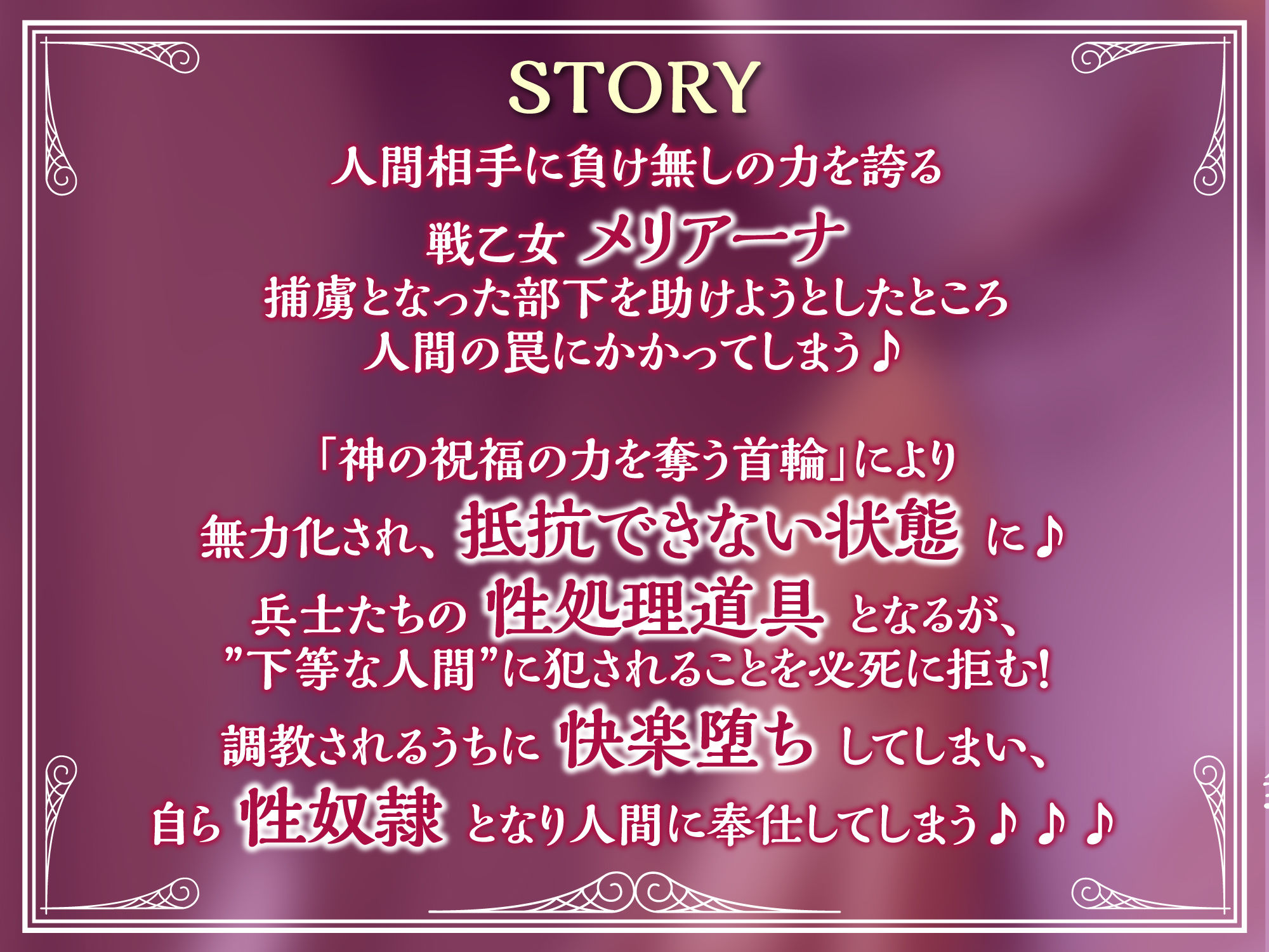 サンプル画像2:【KU100】神聖なる戦乙女の屈辱チンカス汚ちんぽ掃除(生ハメ堕ち部☆LACK) [d_232517]